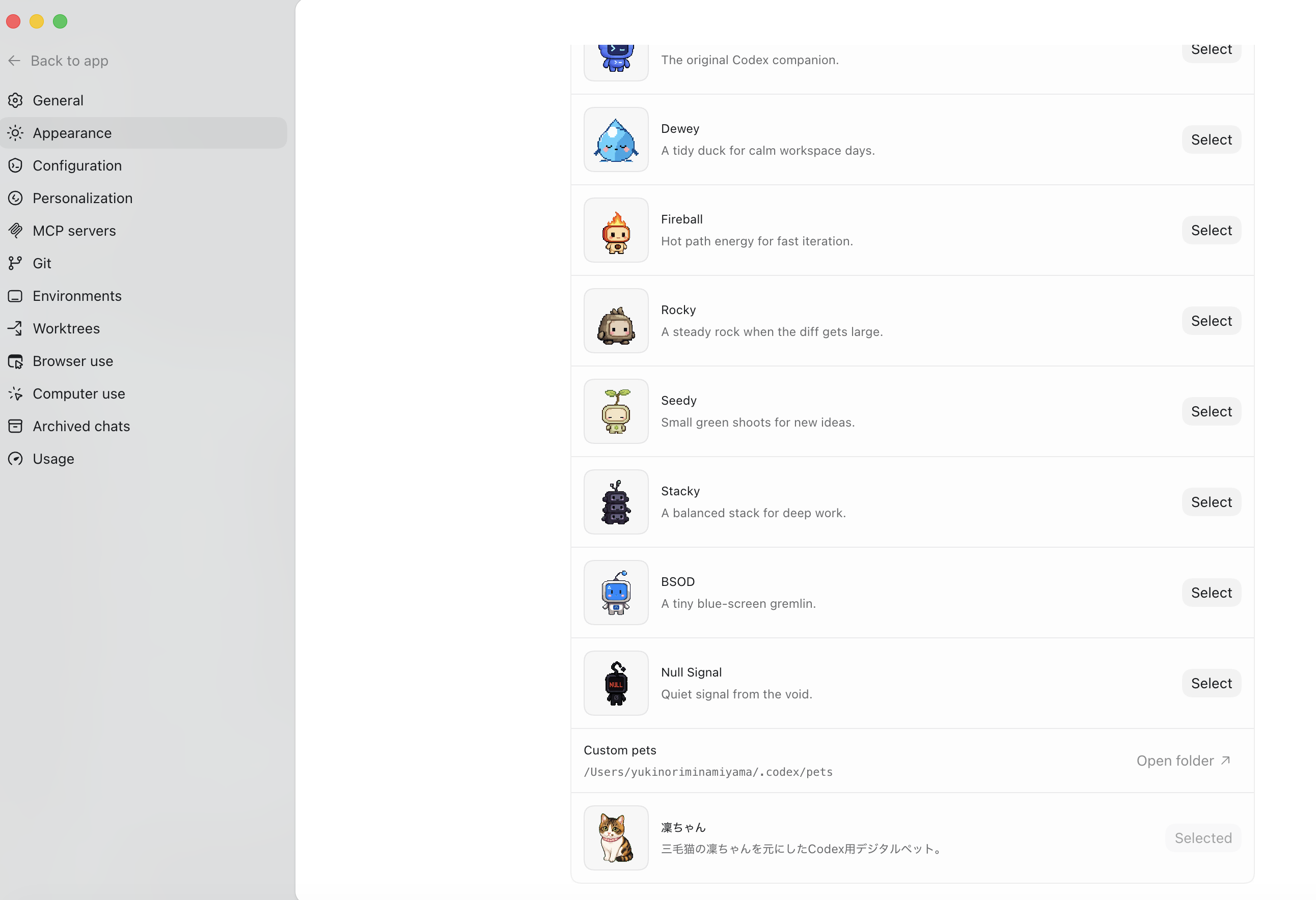 Codex Desktop の Appearance 設定でカスタムペット「凜ちゃん」が Selected になっている画面