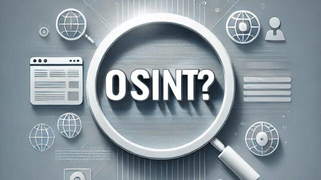 OSINTとは？