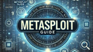 Metasploitの使い方